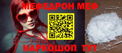 MESCALINE Жуковский
