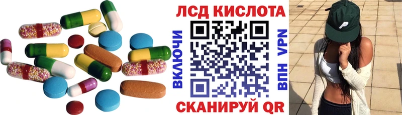 LSD-25 экстази ecstasy  закладка  Сердобск 