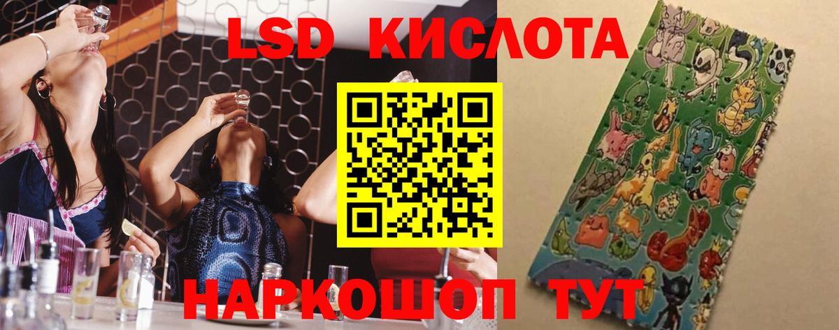 LSD-25 экстази ecstasy  Вход с VPN  ЛСД экстази ecstasy  Сердобск 