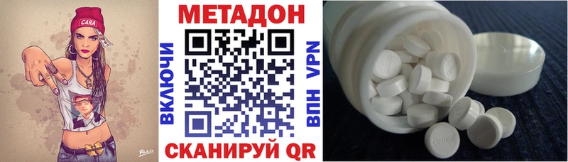 гидра ONION  купить  цена  Сердобск  Метадон VHQ 