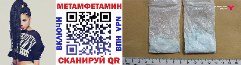 где найти   Сердобск  МЕТАМФЕТАМИН винт 