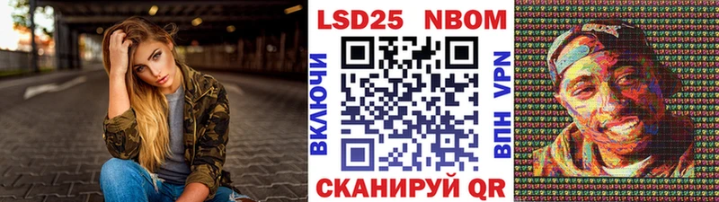 Марки NBOMe 1,8мг  где купить   Сердобск 