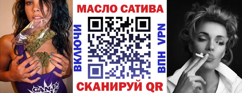 ТГК вейп с тгк  darknet наркотические препараты  Сердобск 