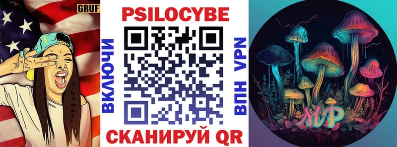 Псилоцибиновые грибы Cubensis  цены   сайты даркнета официальный сайт  Сердобск 