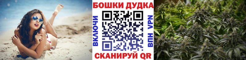 Конопля Amnesia Сердобск