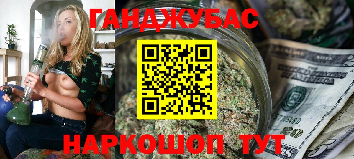 МАРИХУАНА Ganja  Канабис марихуана  Вход с VPN  Сердобск 